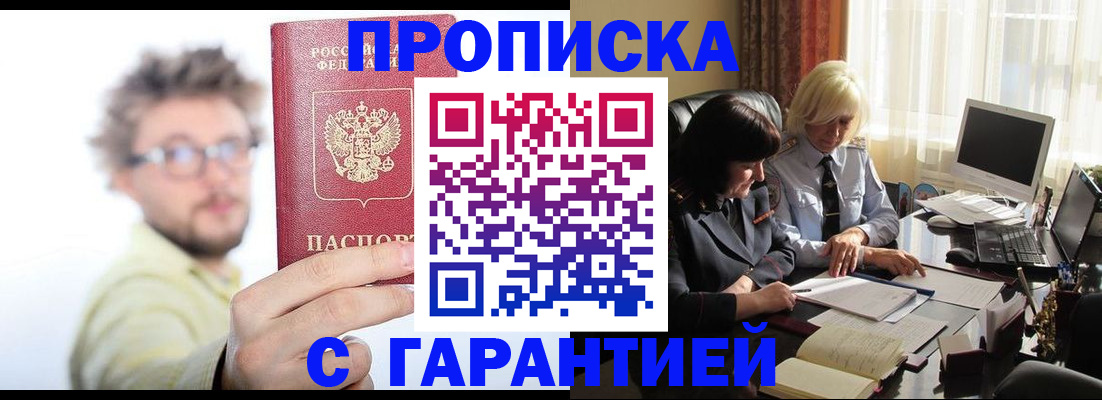 регистрация для дет. сада в Высоковске